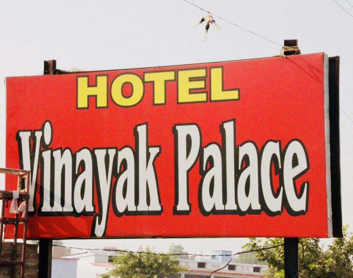 Vinayak Palace Otel Mathura Dış mekan fotoğraf